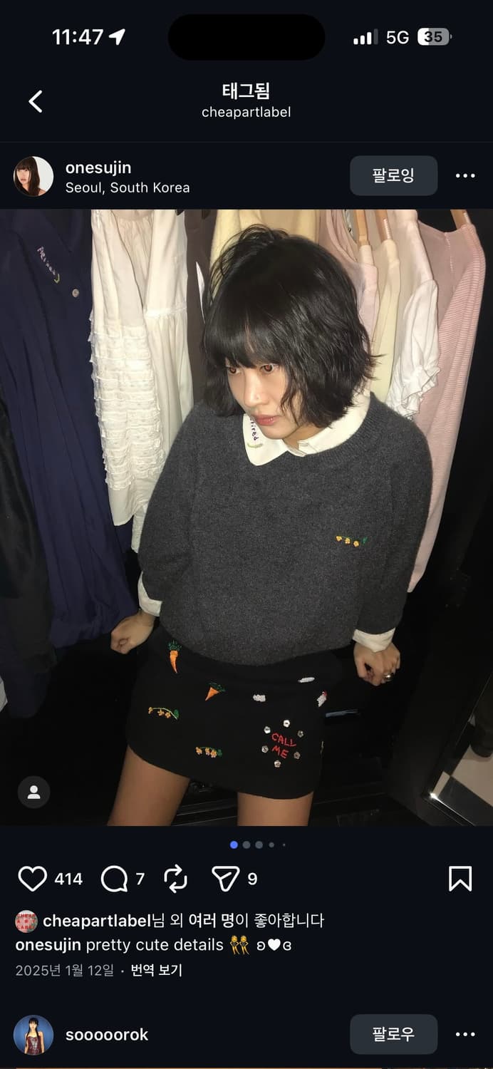 Cheap art label 스커트 상품이미지2