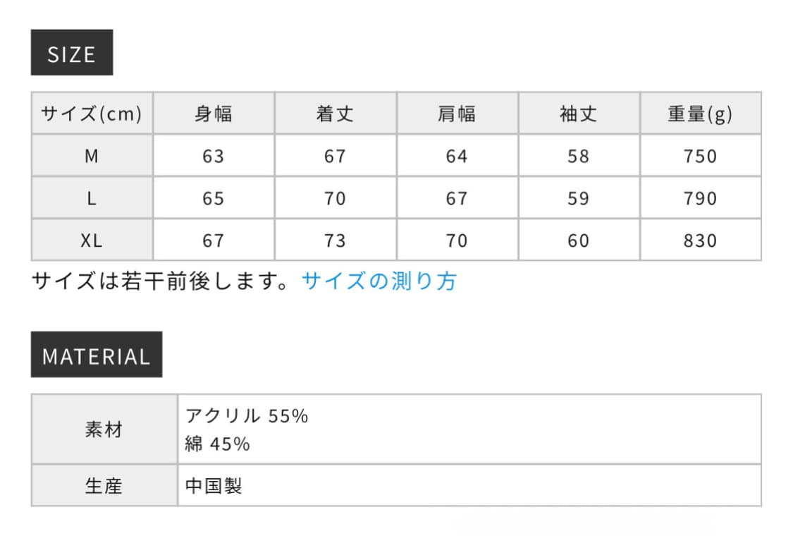서플라이어(SUPPLIER) 니트 하프 집업 상품이미지6