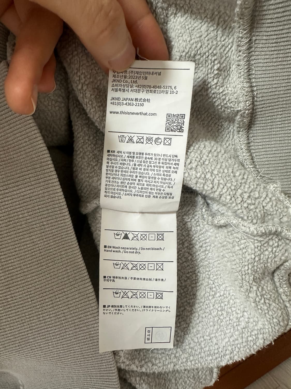 디스이즈네버댓 로고 크루넥 스웻셔츠(맨투맨) 상품이미지5