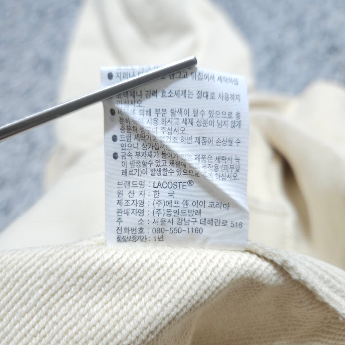 라코스테)100 남자 후드티셔츠 / 왕눈이샵 상품이미지10