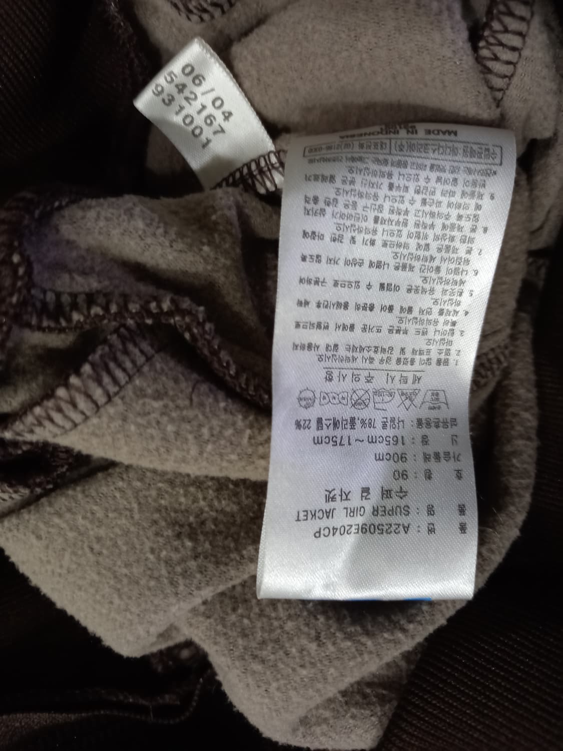 아디다스 대장급  브라운 핑크 초코 트랙탑 저지 져지집업 85/XS 상품이미지4