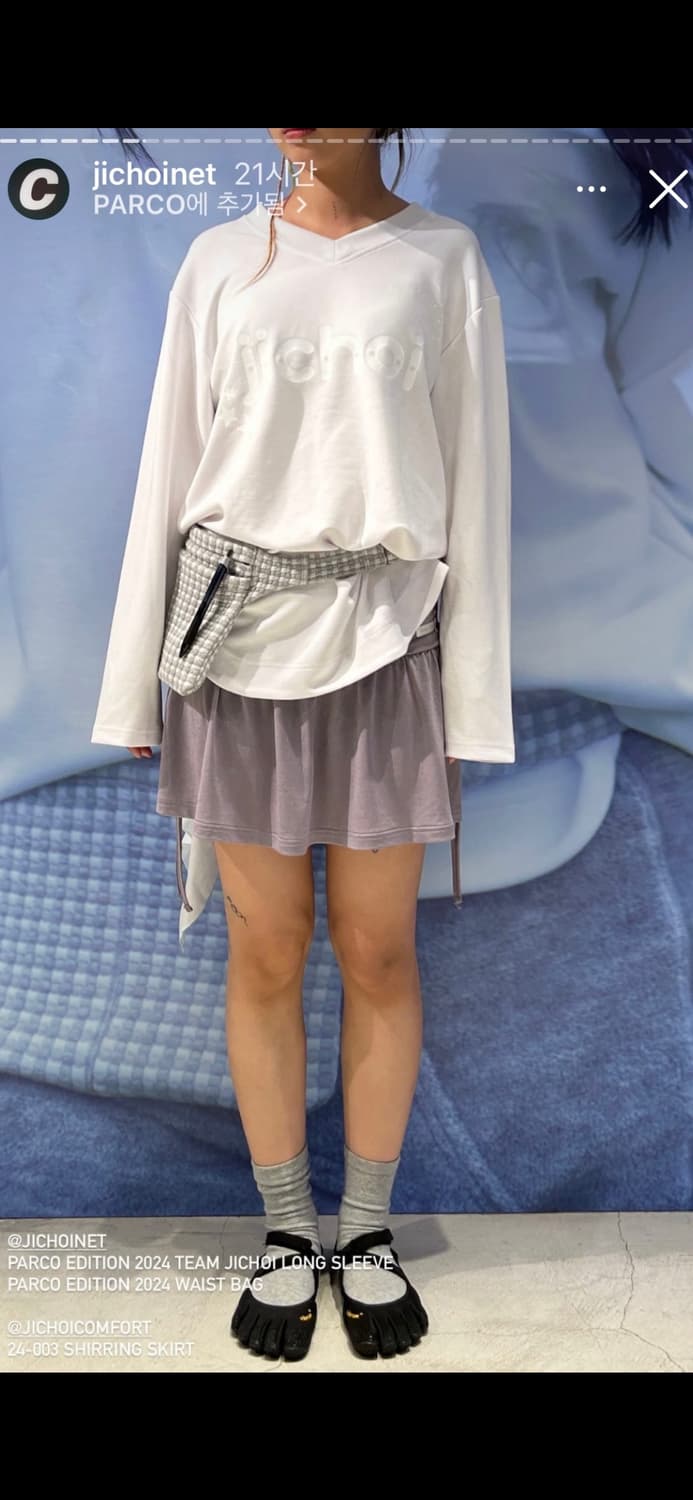 지초이 SHIRRING SKIRT (PEARL) 상품이미지2
