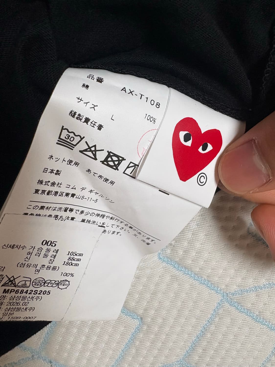 [S급] 꼼데가르송 반팔티 L 상품이미지3