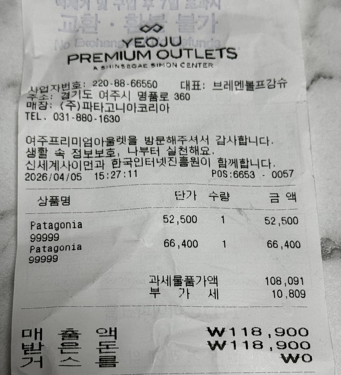 파타고니아 모자 P-6 레귤러 볼캡 화이트/스카이블루 상품이미지6