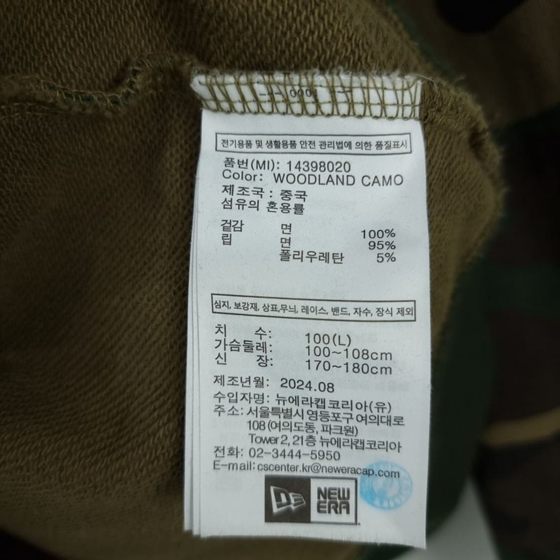 [뉴에라] 카모 패턴 루즈핏 후드티 M20083 상품이미지10