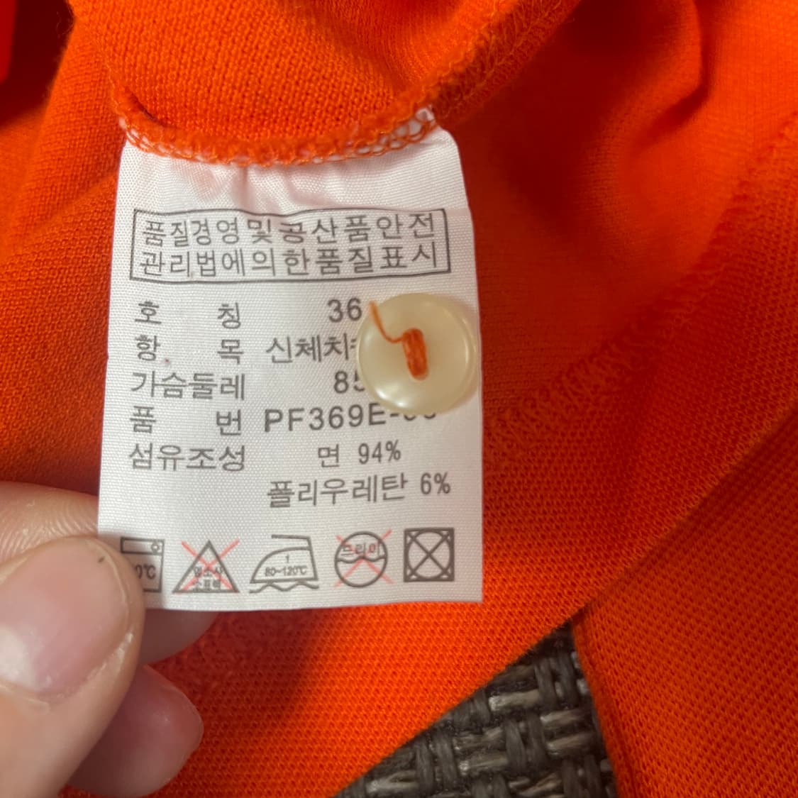 라코스테 미니로고 오렌지 슬림핏 PK 롱슬리브 36 상품이미지5