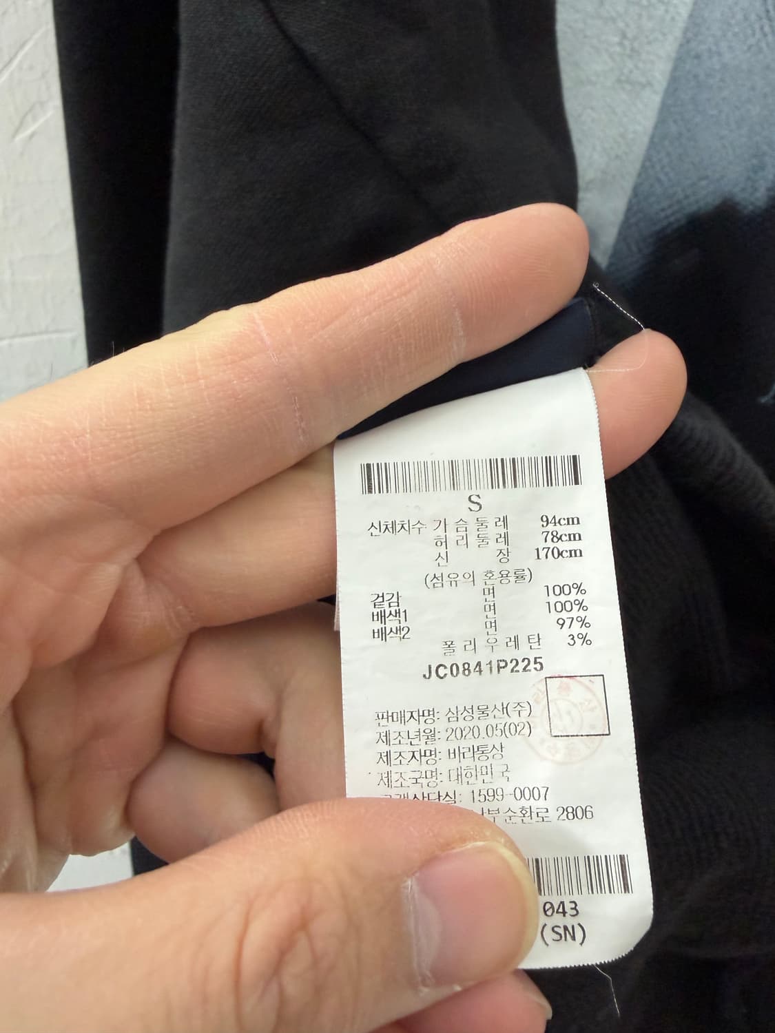 준지 준지맨투먄 juunj 스웻셔츠 맨투맨 상품이미지4