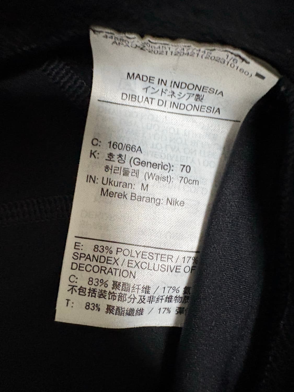 나이키 레깅스 3종 새상품 상품이미지7