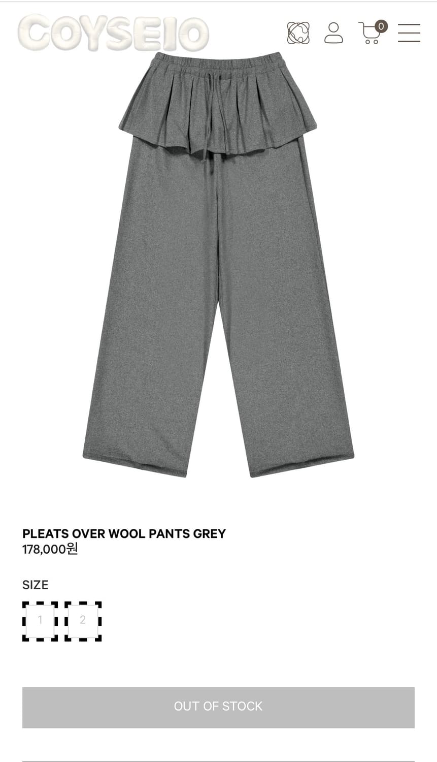 코이세이오 COYSEIO 플리츠 오버 울 팬츠 그레이 상품이미지1