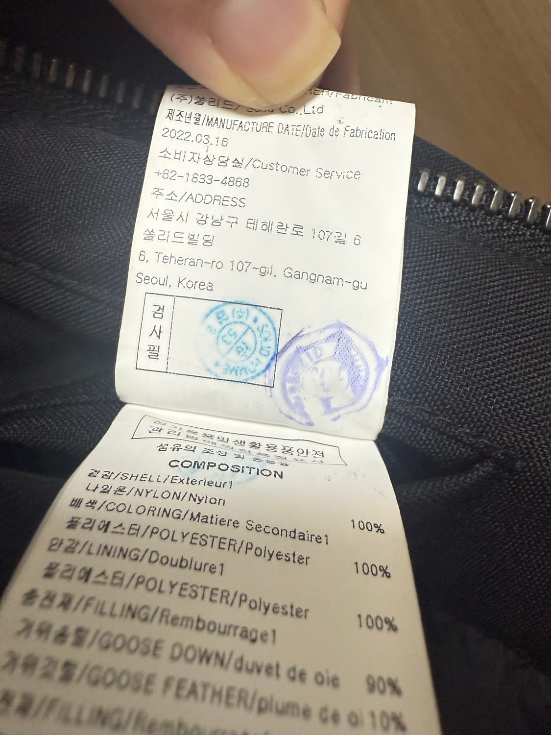 우영미22 코듀라 패딩 상품이미지9