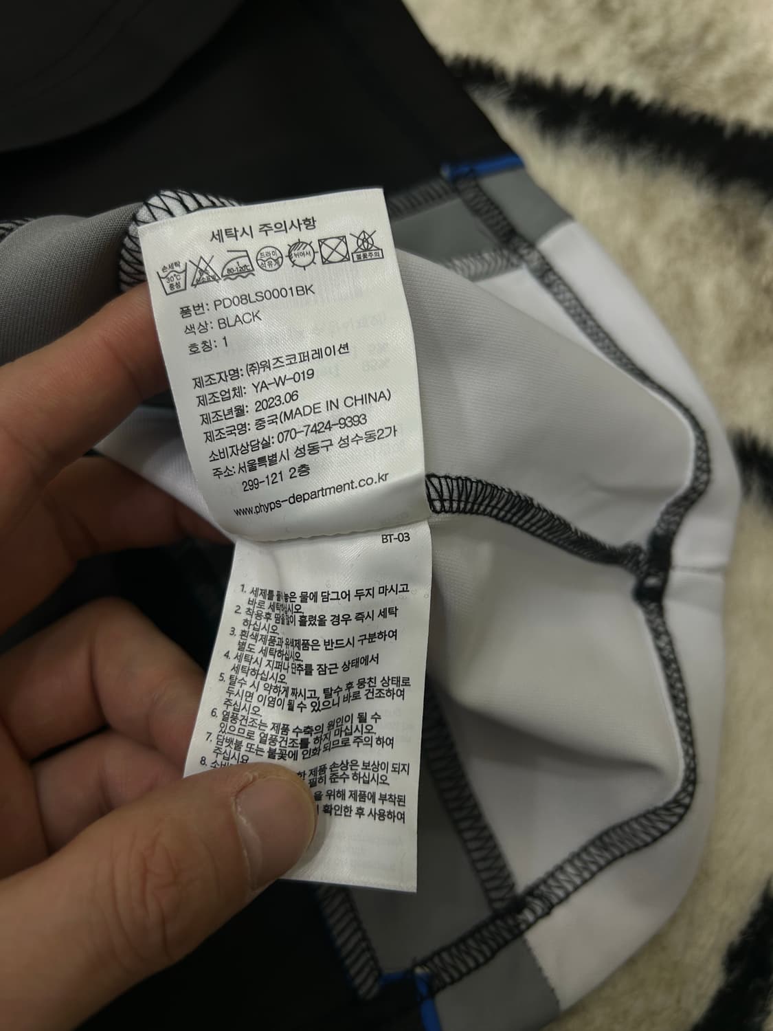 [S]Phyps 오버핏 매쉬 레글런 긴팔  상품이미지6