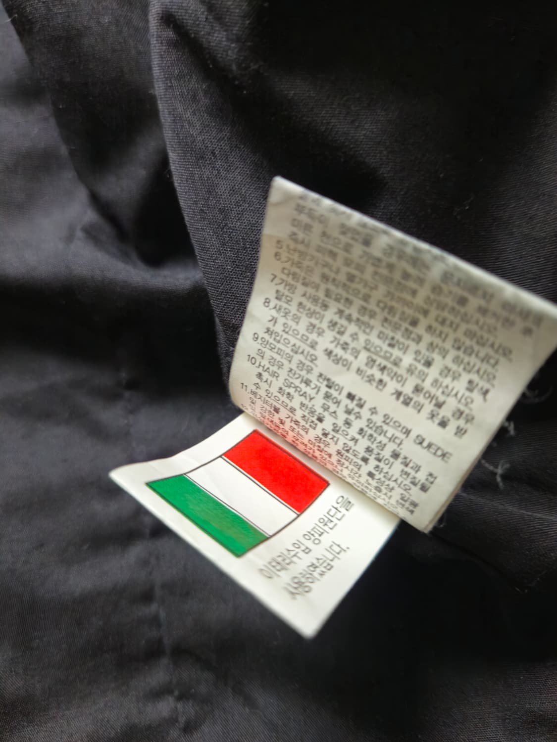 블렉 양가죽 자켓 슬림핏 상품이미지4