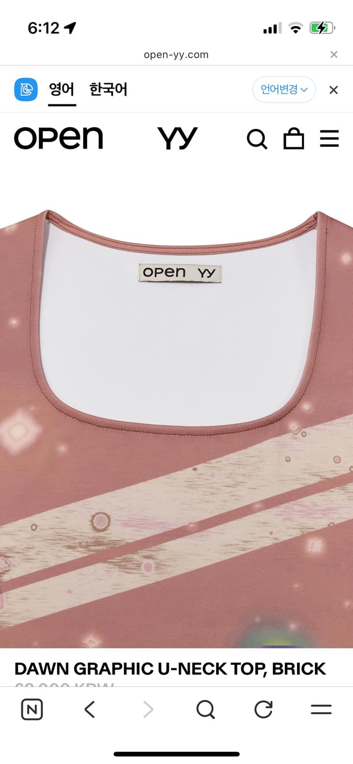 open yy dawn graphic u-neck top_brick 상품이미지4