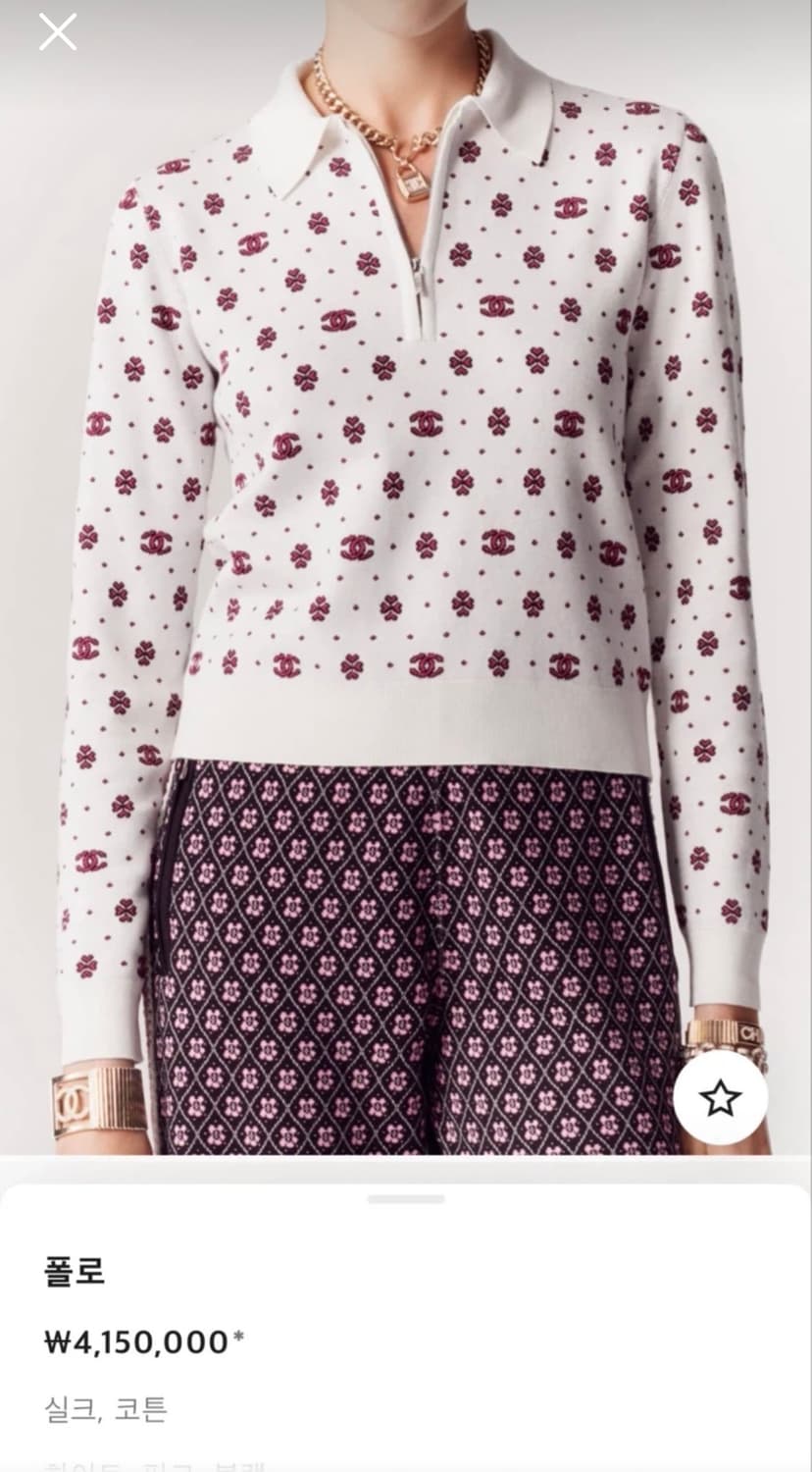 샤넬 풀오버 니트 38 상품이미지1