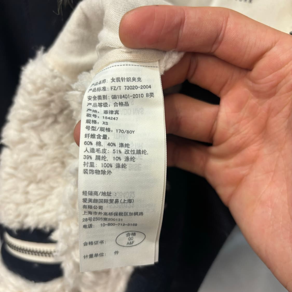아베크롬비 y2k 빈티지 네이비 울프 죠 XS 상품이미지7
