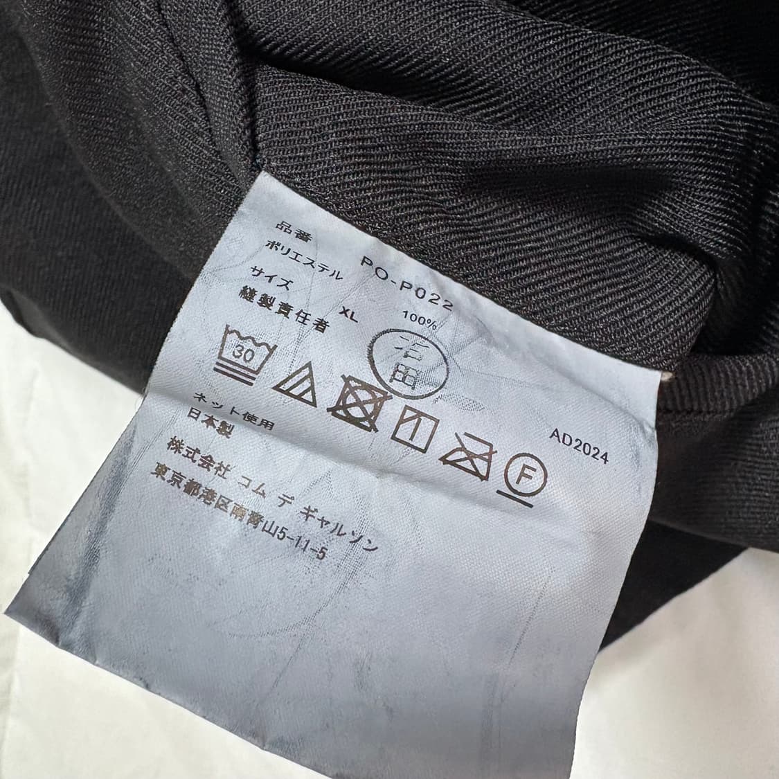 꼼데가르송 옴므플러스 / 25SS 패널 커브드 쇼츠 / XL 상품이미지3