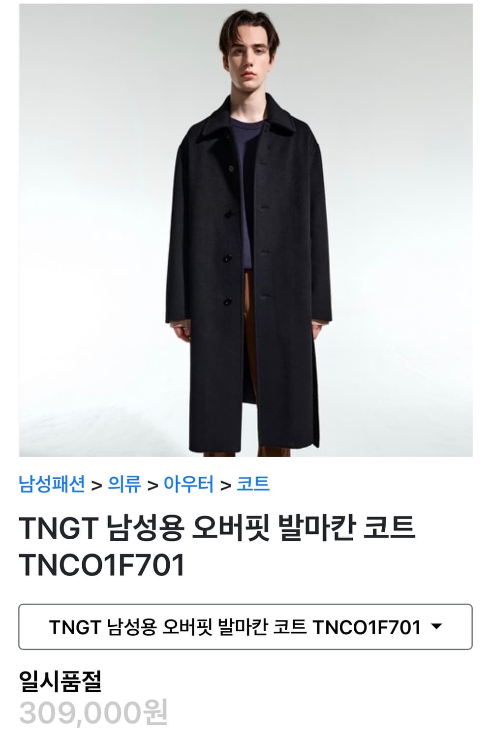 tngt 캐시미어 발마칸 코트 105 상품이미지1