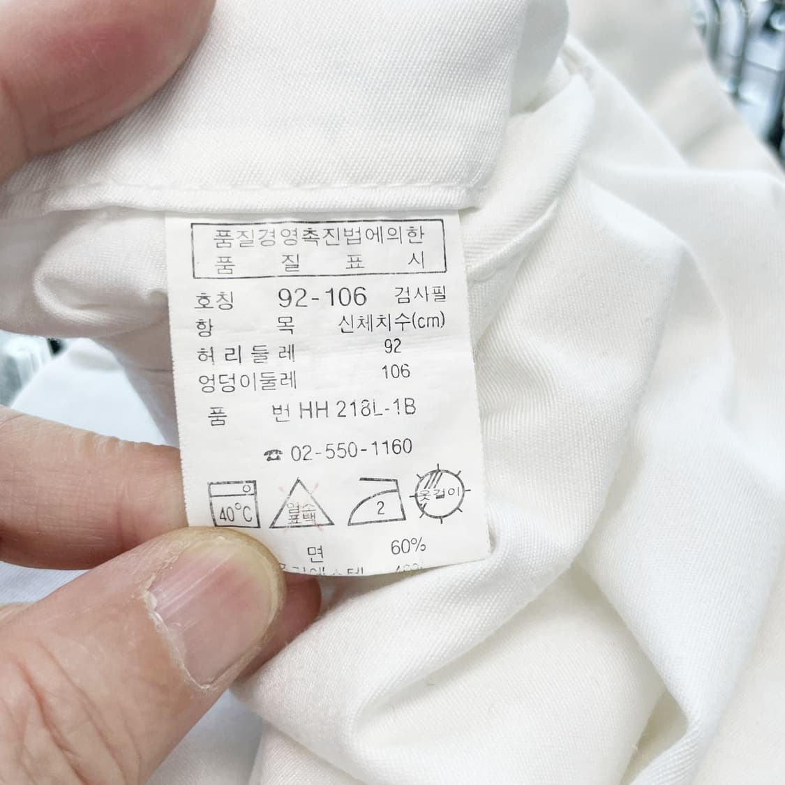 라코스테 남성면바지 36  상품이미지5
