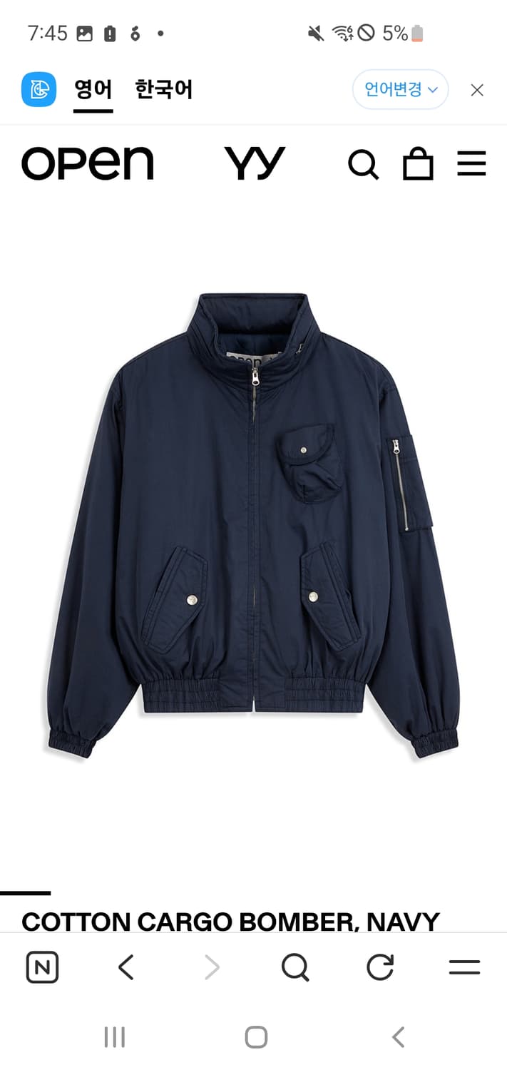 오픈와이와이 openyy 봄버 자켓 open yy  상품이미지1