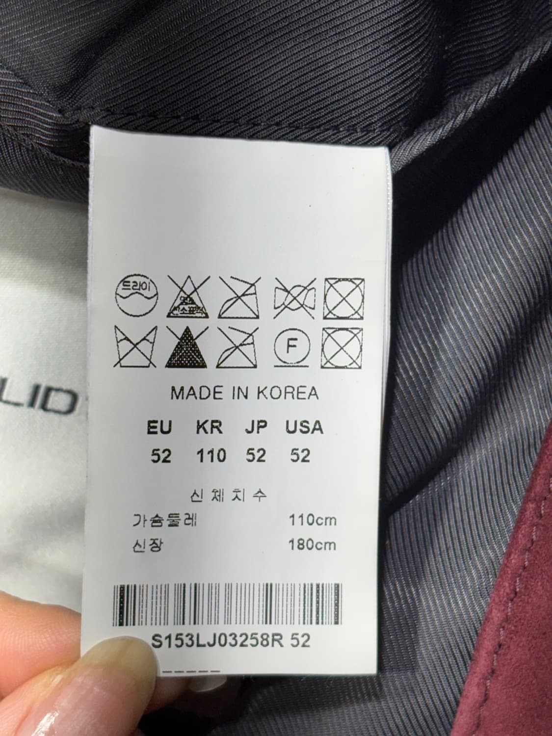 솔리드옴므 스웨이드 가죽 자켓  상품이미지9