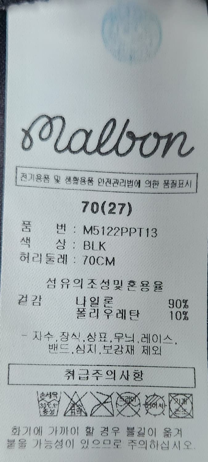 말본 골프 여성용 조거팬츠 70 (27) 25SS 상품이미지3