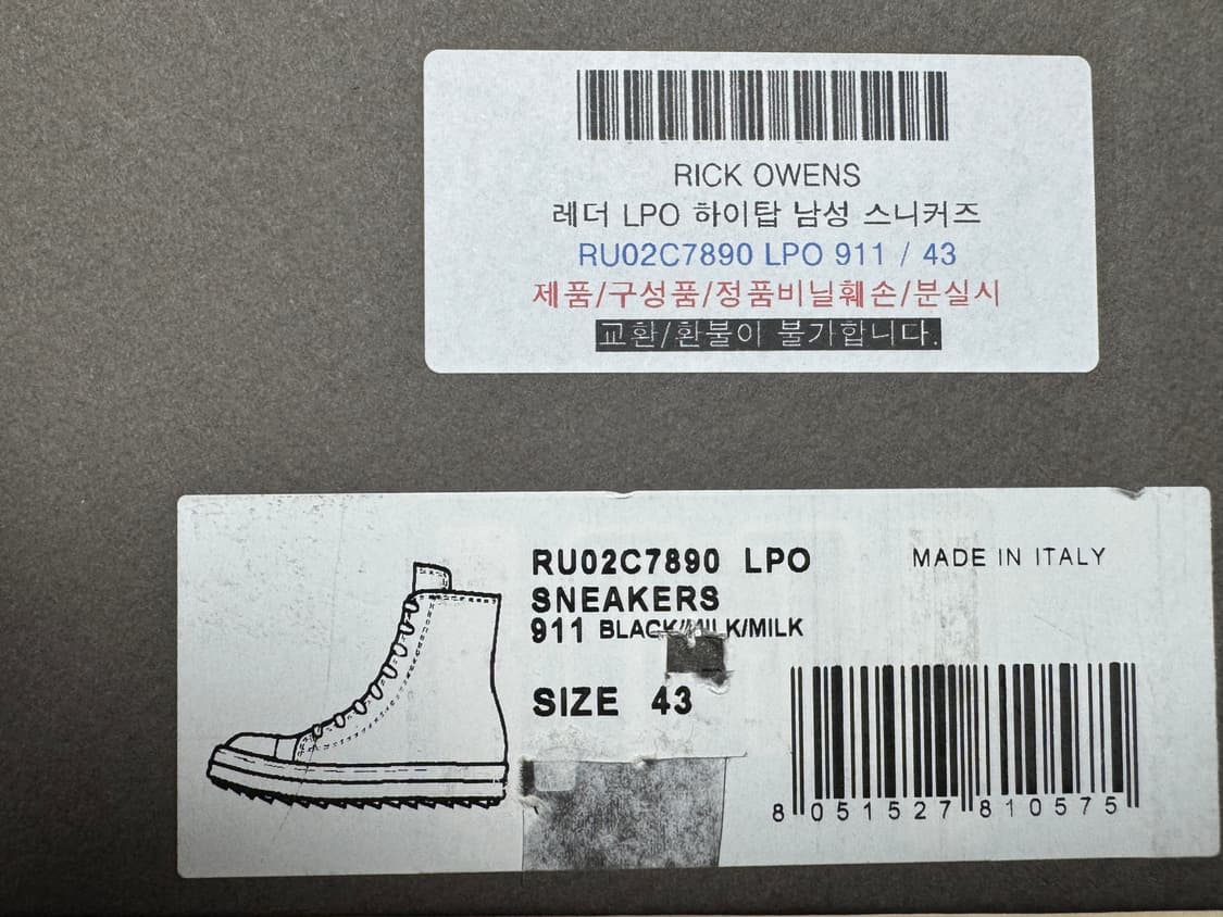 23FW 릭오웬스 라몬즈 하이 LPO 43 (RU02C7890) 상품이미지5