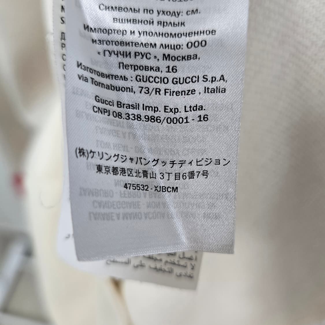 구찌 인터로킹 G 로고 맨투맨 L사이즈 105 판매 상품이미지6
