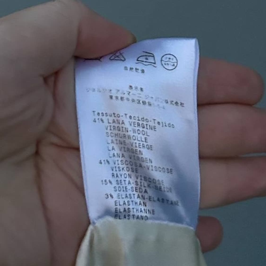 Giorgio Armani 2012 Resort Jacket 상품이미지7