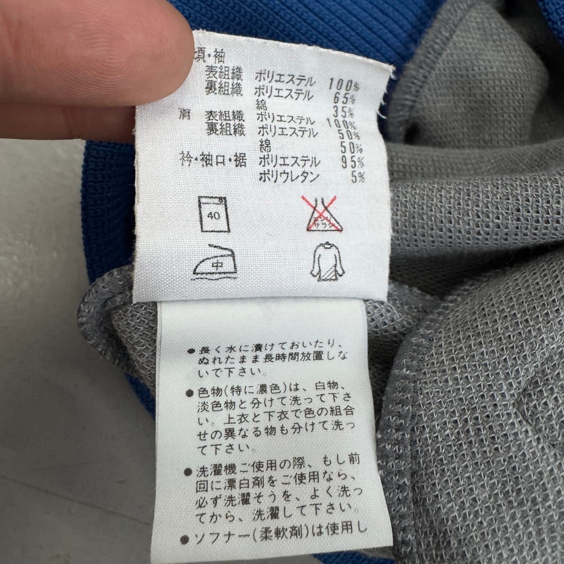 아디다스 80s 90s 제팬 파이어버드 트랙탑 져지 상품이미지8