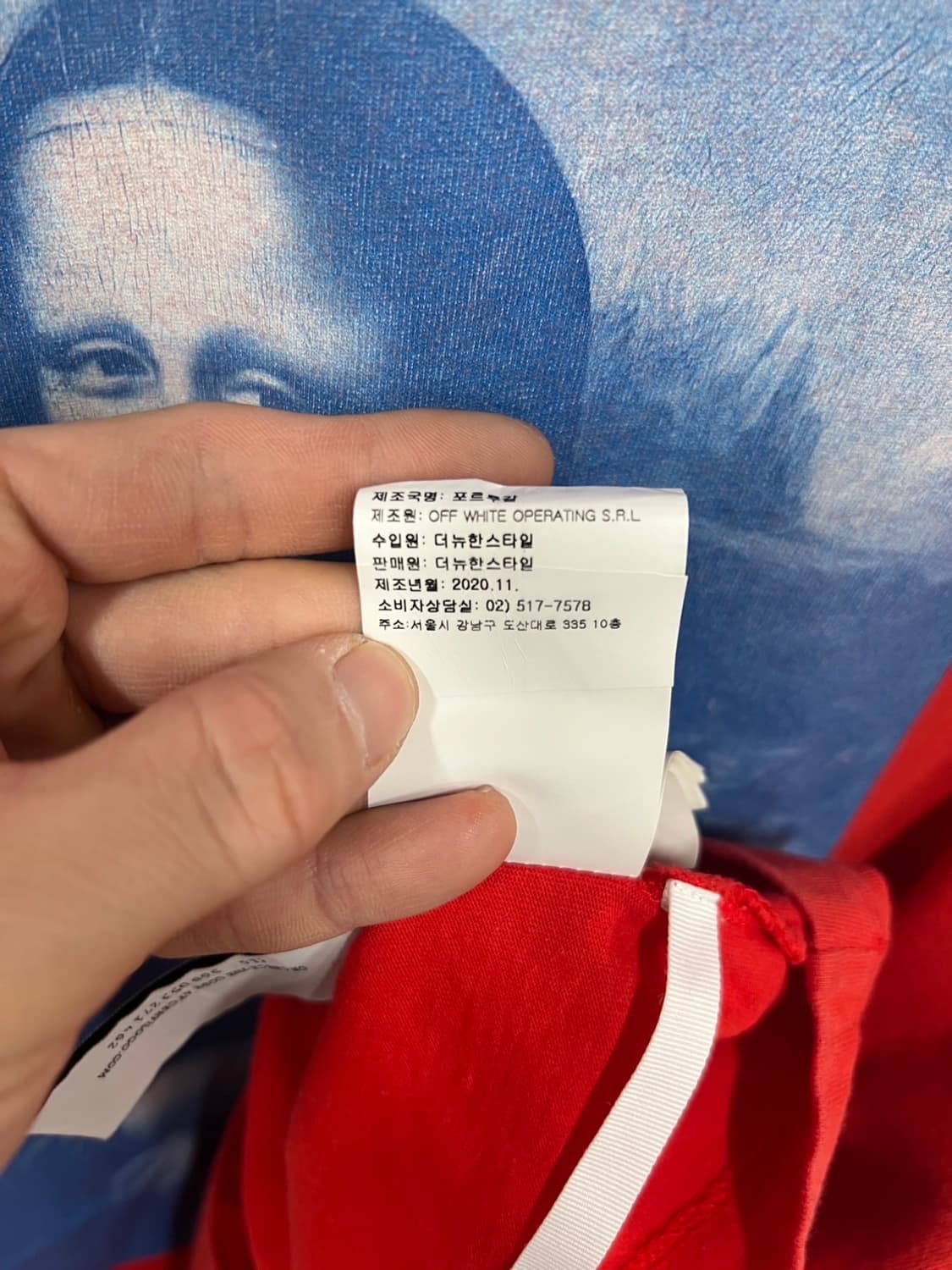 오프화이트 모나리자 애로우 오버 프린팅 반팔 티셔츠 상품이미지8