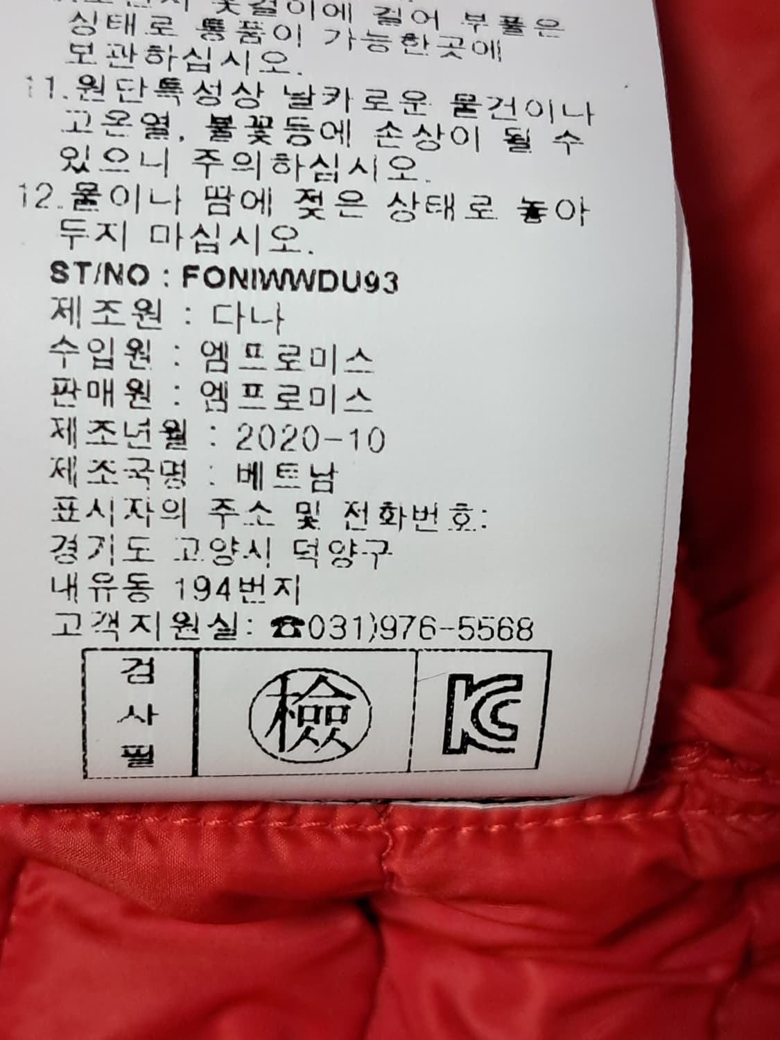 스튜디오 럭스 여성 경량패딩 55 상품이미지10