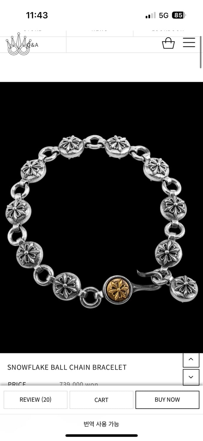 킹크로치 스노우플레이크 체인 팔찌  상품이미지1