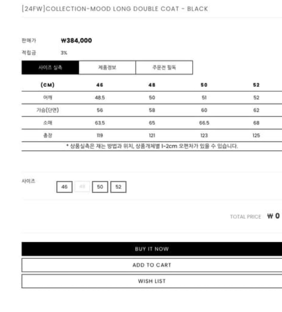 마마가리 컬렉션무드 블랙  25fw 46size 새상품 상품이미지2