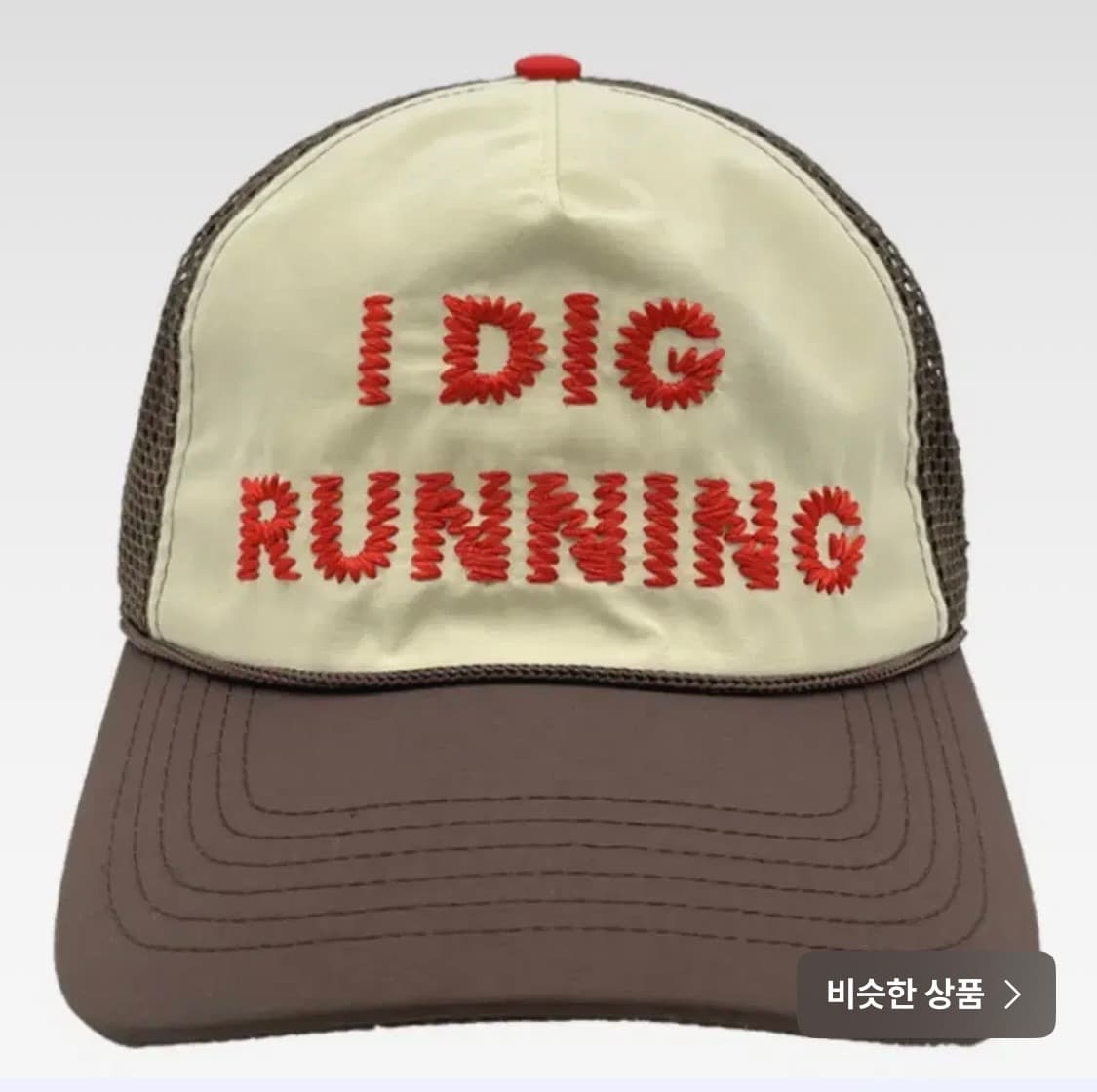 알렉스조노 러닝캡  상품이미지1