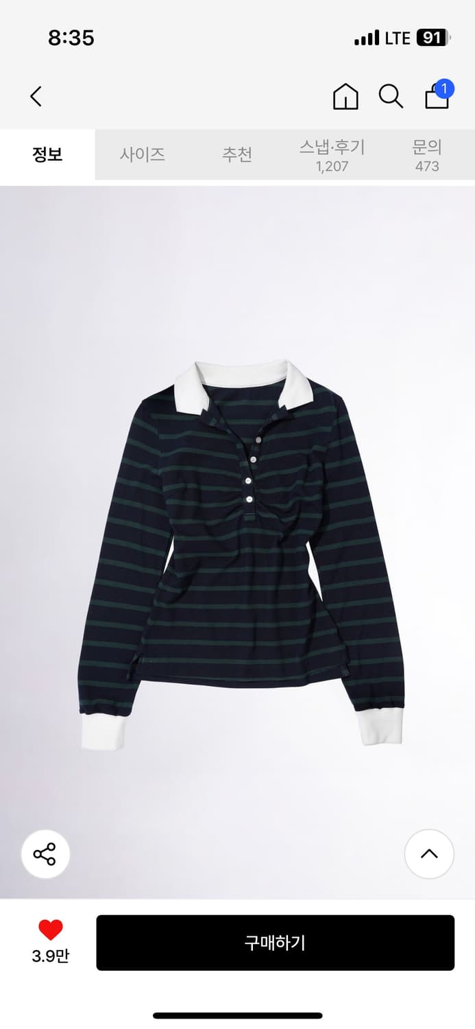 Shirring Tennis Shirt Navy/Green Stripe 상품이미지1