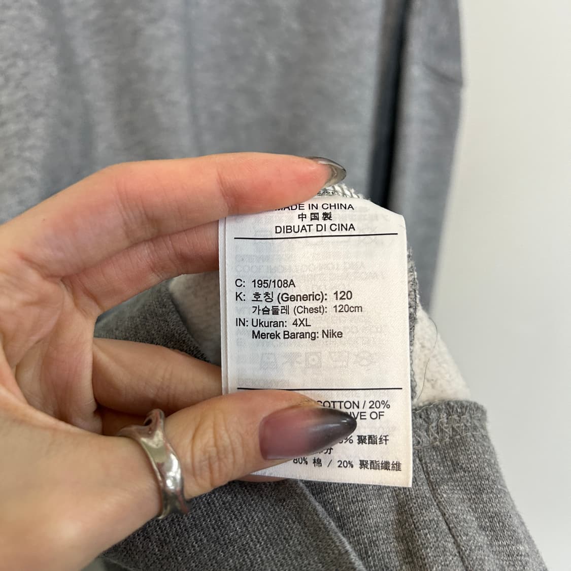 빅사이즈 나이키 조던 남성 기모 맨투맨 120 상품이미지4