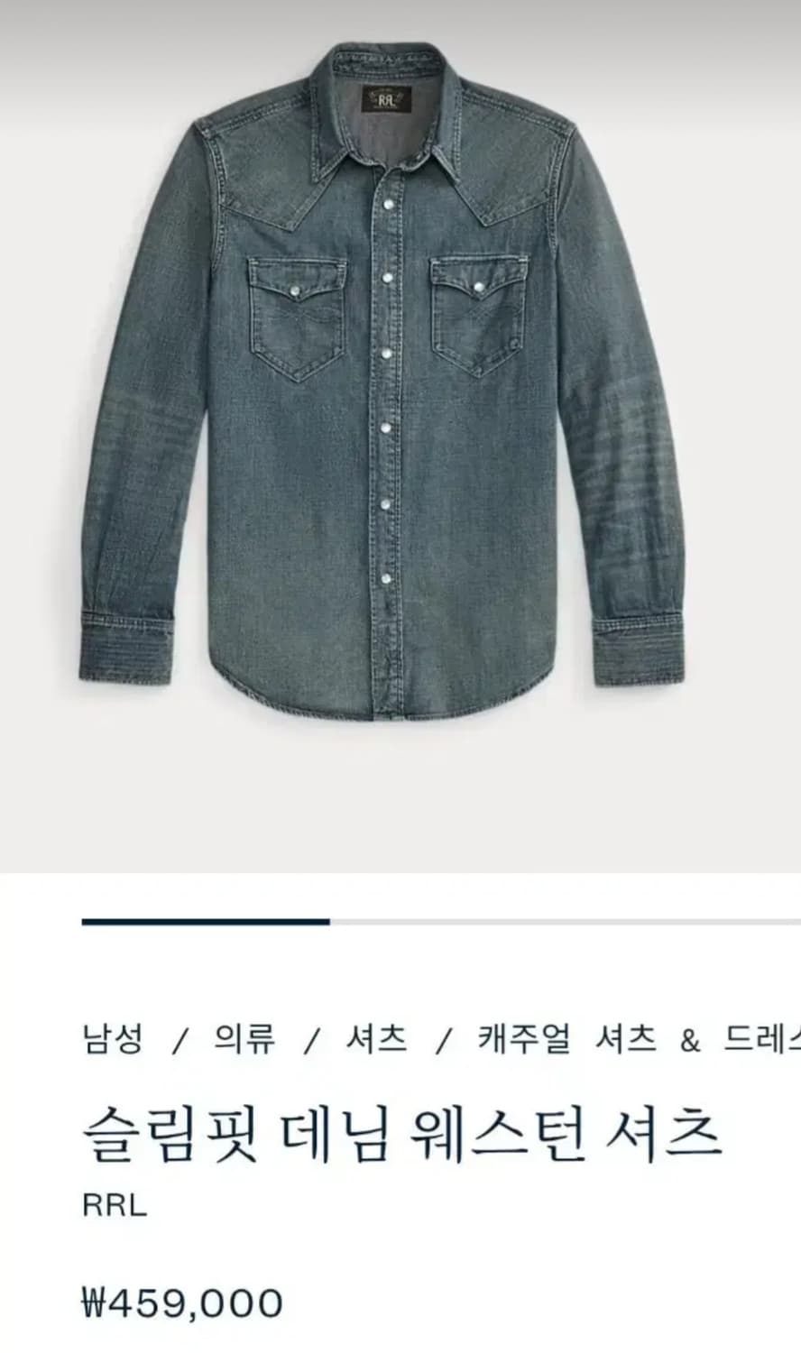 RRL(더블알엘) 슬림핏 데님(중청) 웨스턴 셔츠(L) 상품이미지1