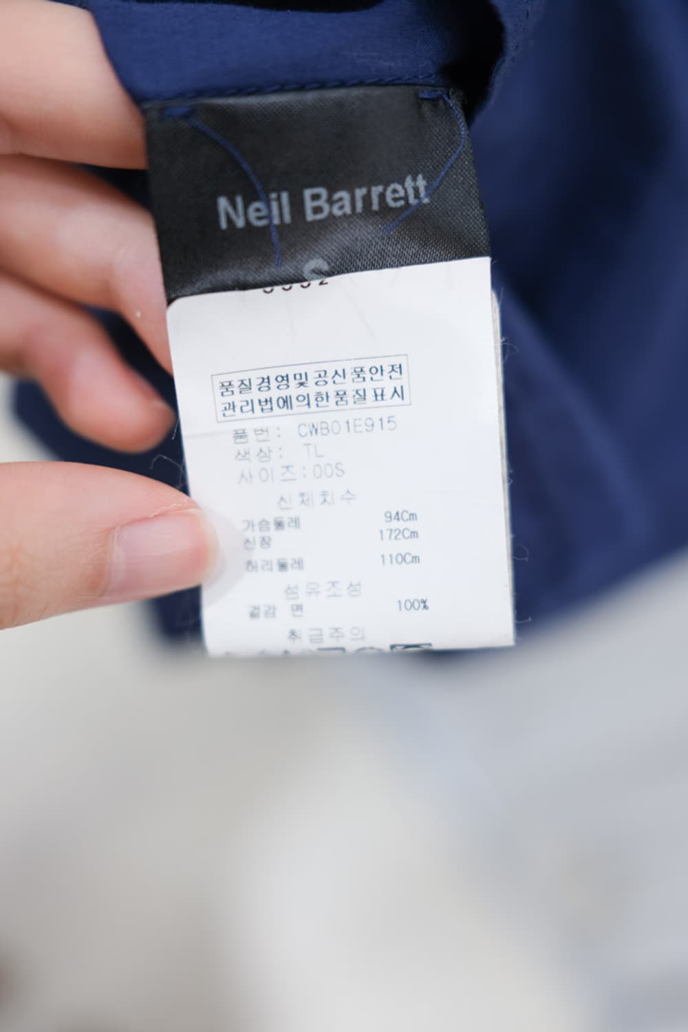 Neil Barrett 상품이미지6
