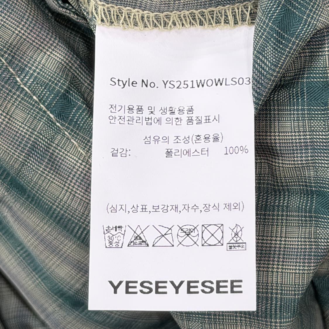 예스아이씨 윈도우페인 집 블루종 자켓 체크 그린 S 상품이미지7