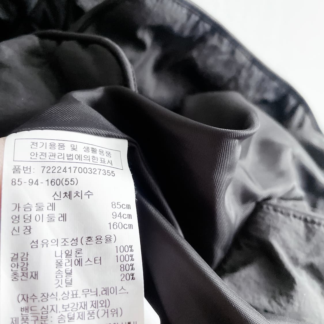 지컷 볼륨소매 숏 다운 점퍼 상품이미지7