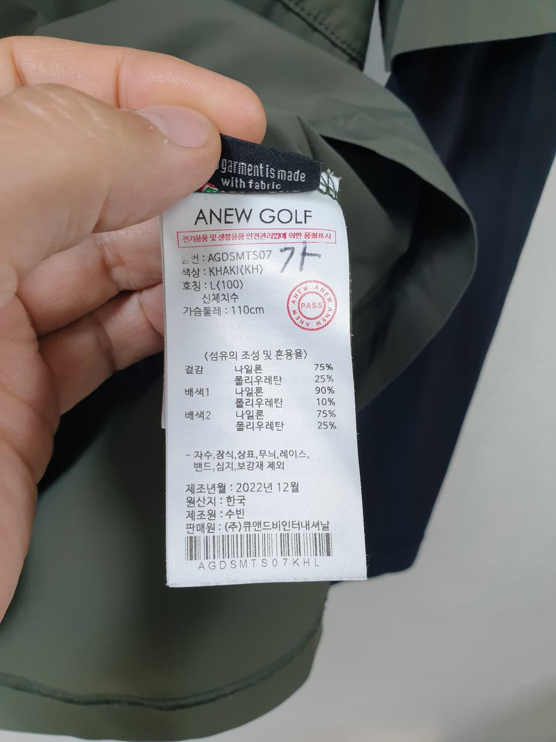 [L/100/정품] 어뉴 골프 남성반팔 상품이미지7