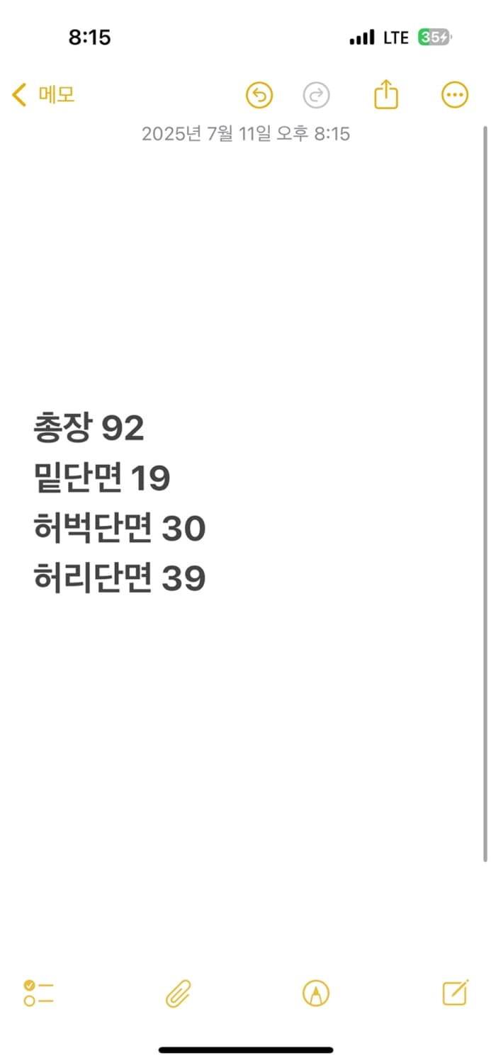 [ 정품/L ] Lee 빔즈 골프 화이트 데님 팬츠 b14 상품이미지8