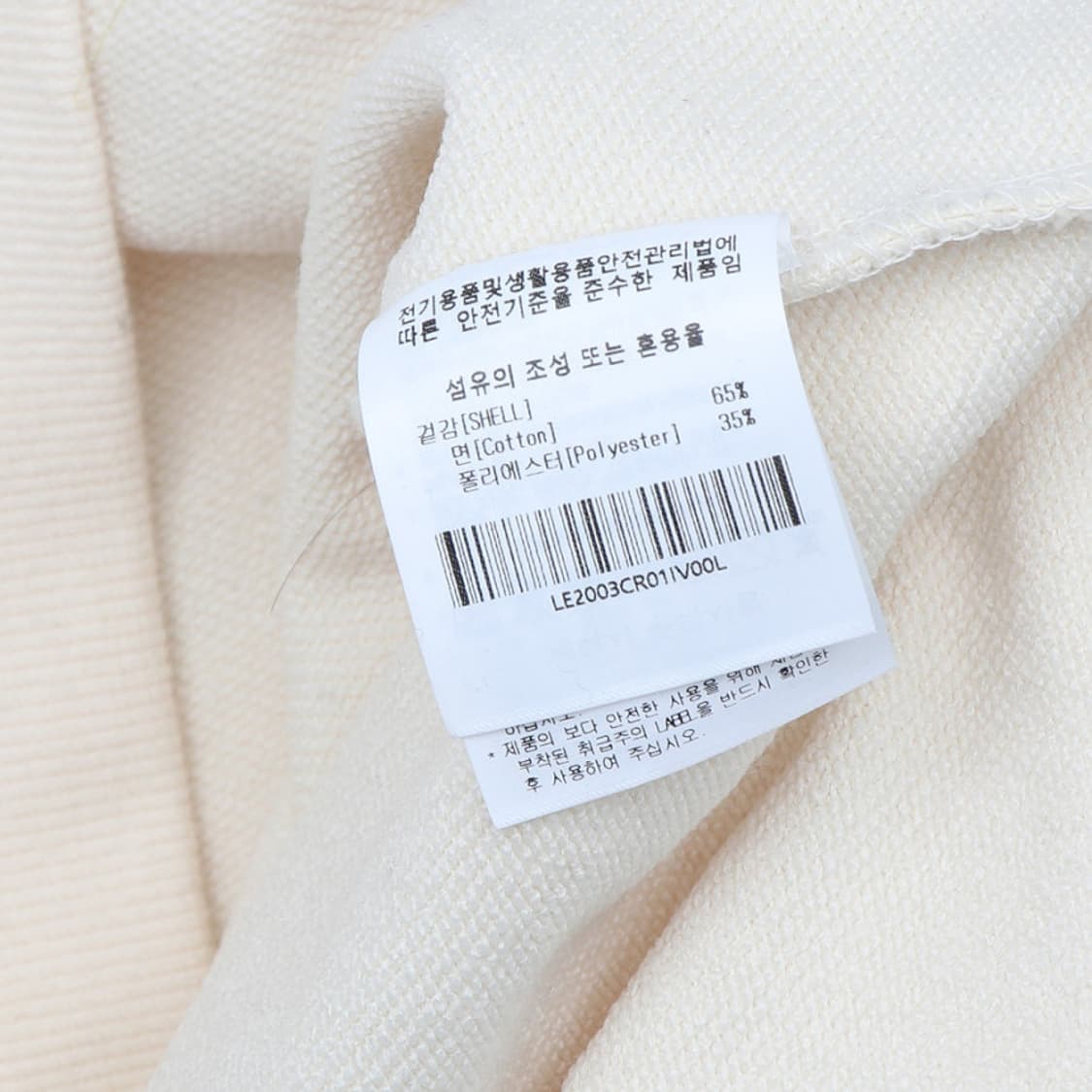 Lee 리 21fw 빅로고 맨투맨 상품이미지4