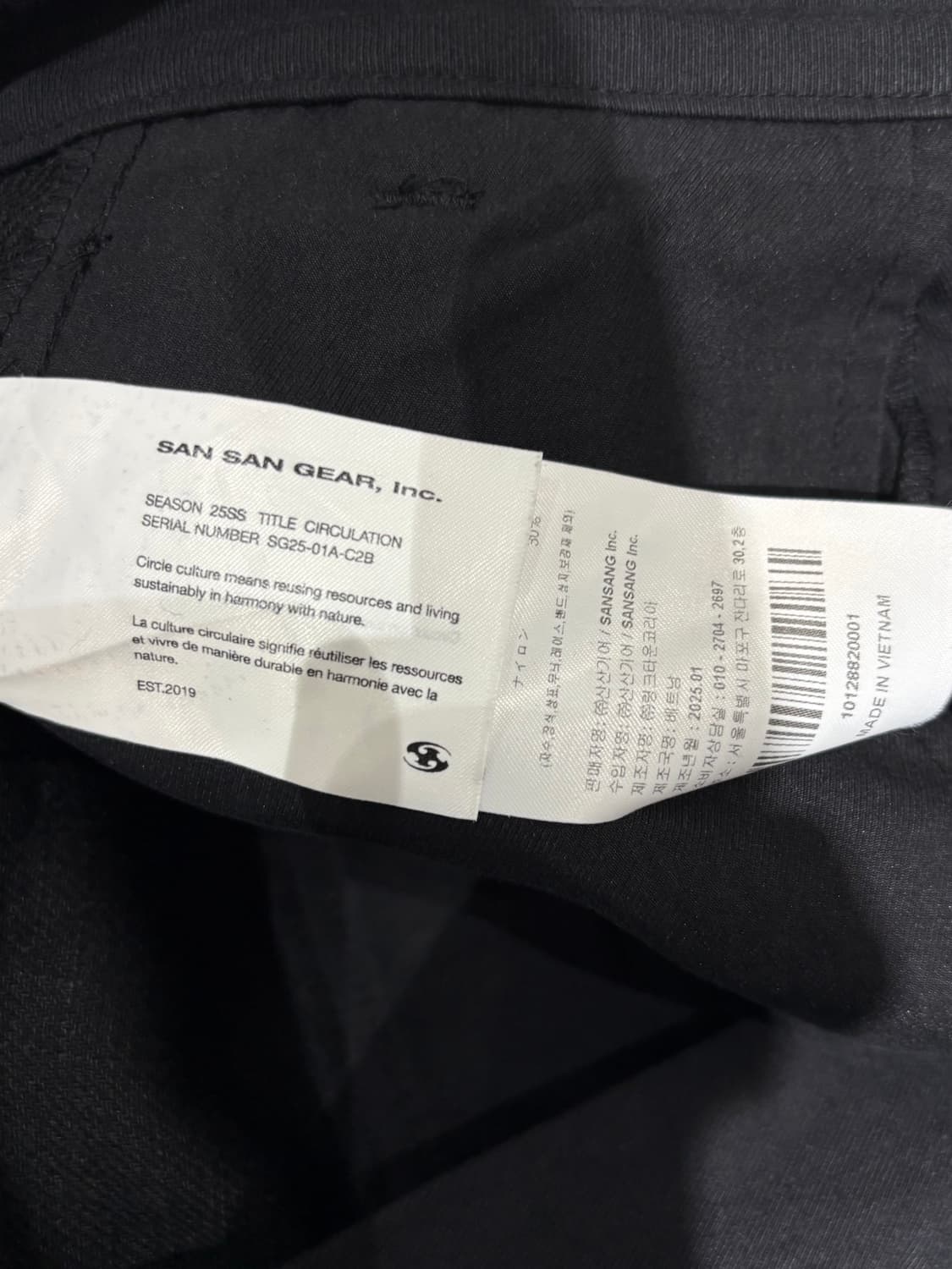 산산기어 25시즌 팬츠 상품이미지3