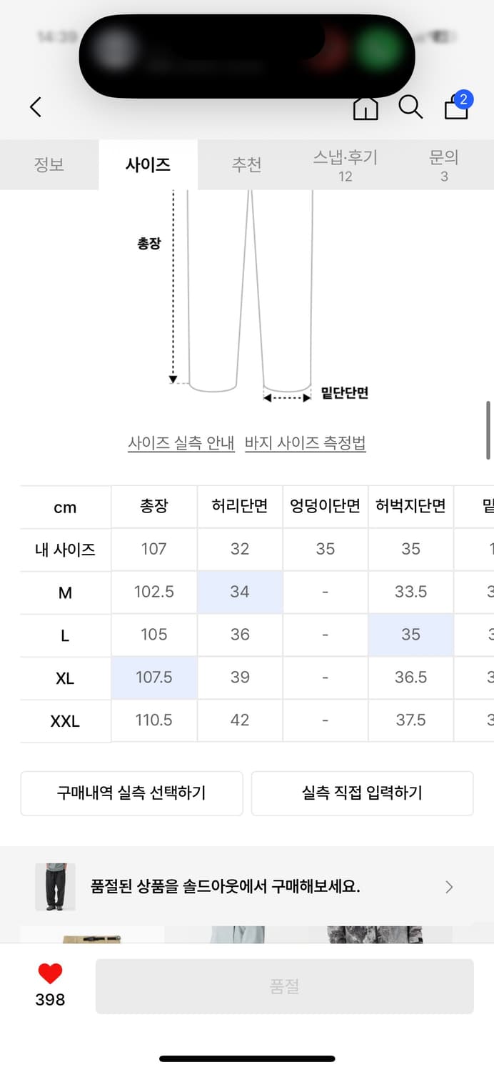<디미토> NY SS AIR FORCE PANTS / 나일론 조거팬츠 상품이미지4