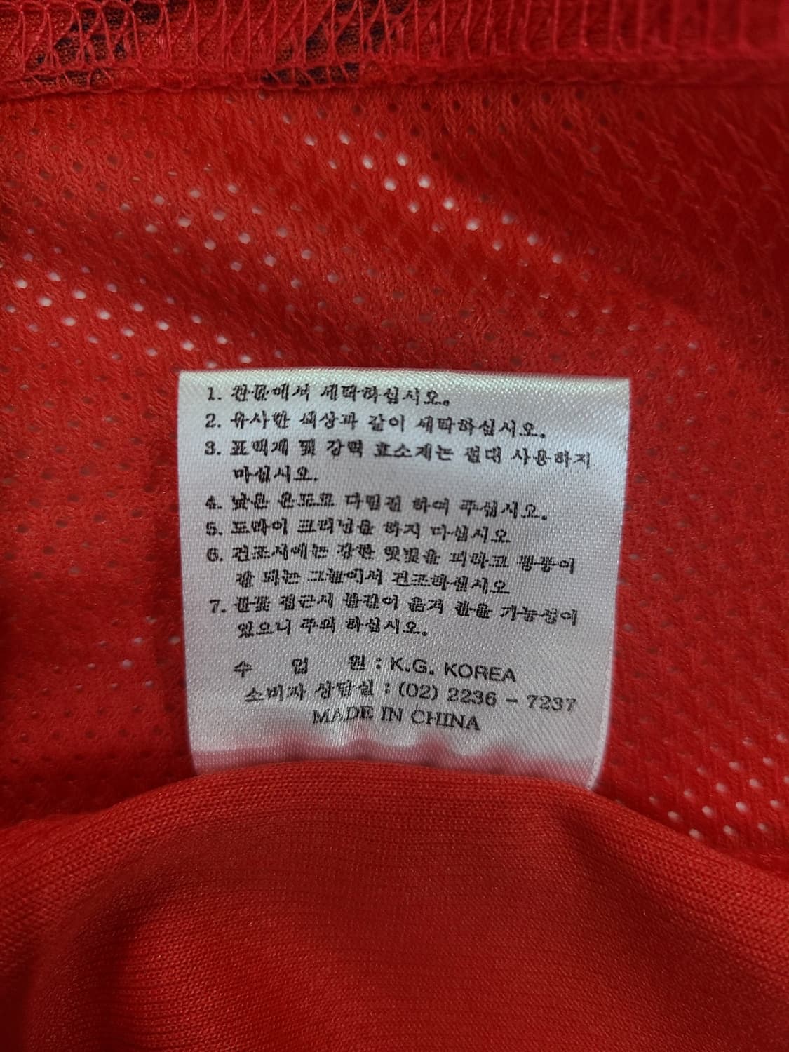 박지성 한국 축구 대표팀 유니폼 져지like팬메이드 상품이미지8