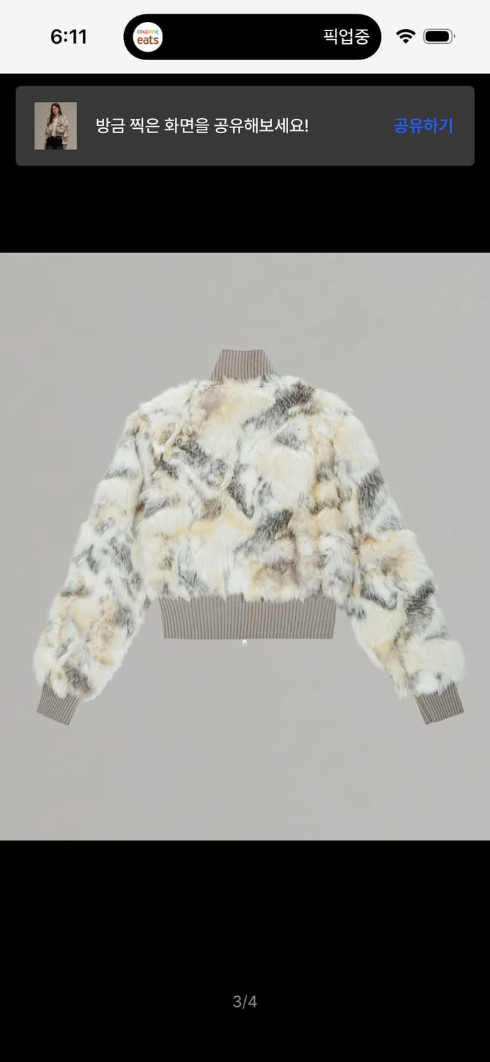 미드나잇무브 rip jumper (beige) 상품이미지3