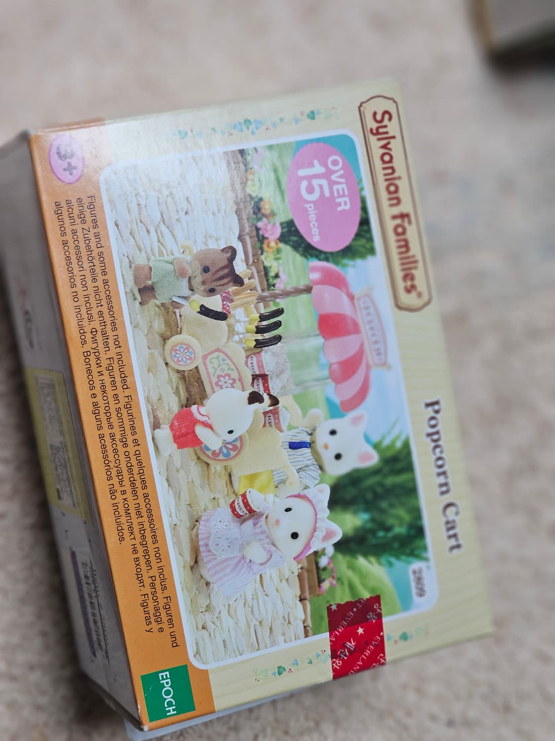 frr300님 실바니안 개인결제창  상품이미지2