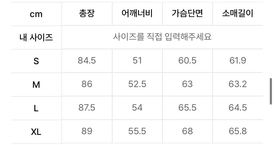 판매) 벨란디 캐시미어 블렌드 하프코트[s] 상품이미지3