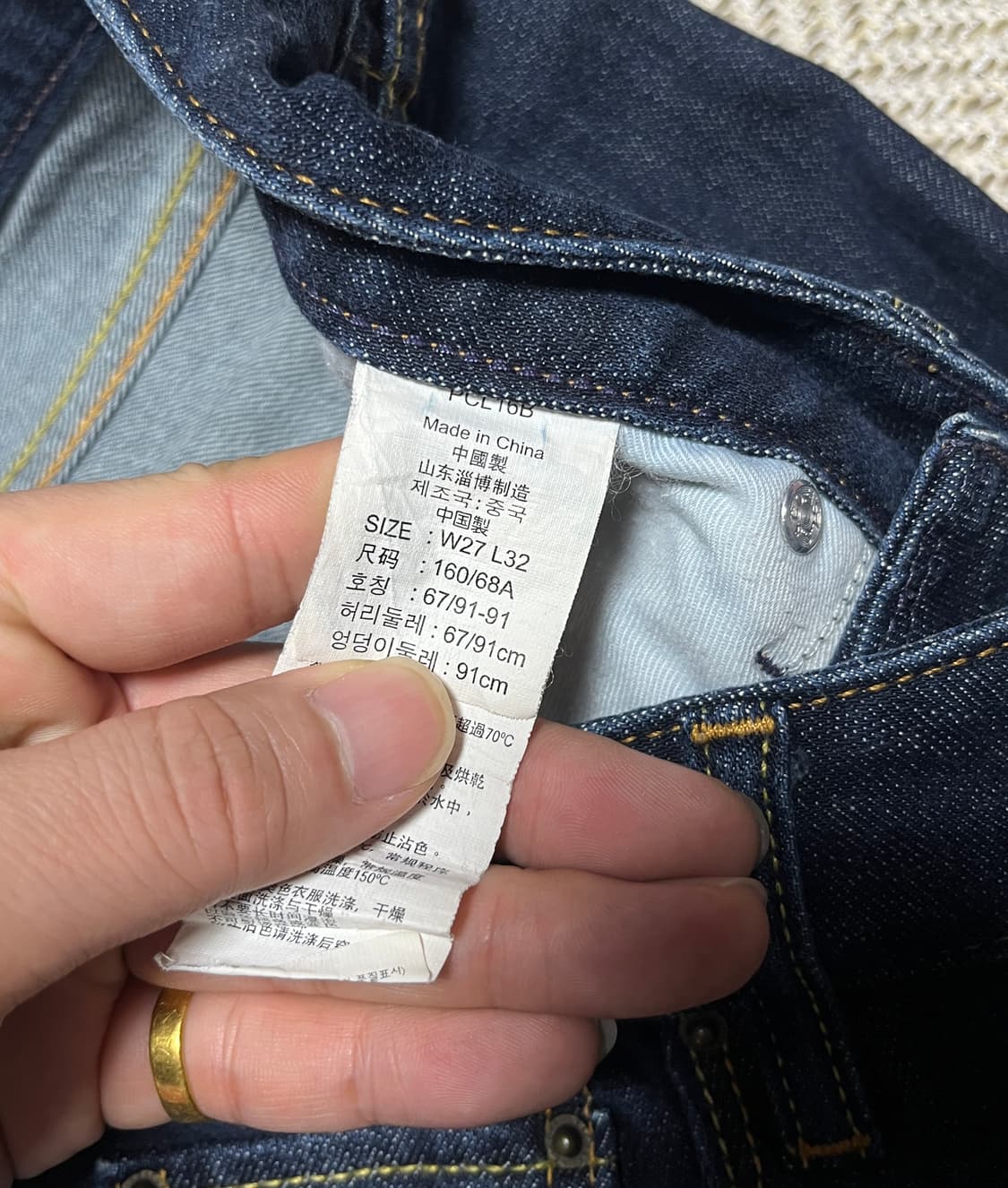 리바이스 로우라이즈 스트레이트핏 데님팬츠 청바지 27 상품이미지8